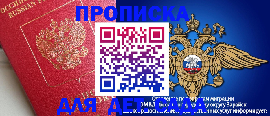 прописка в квартире в Кстово