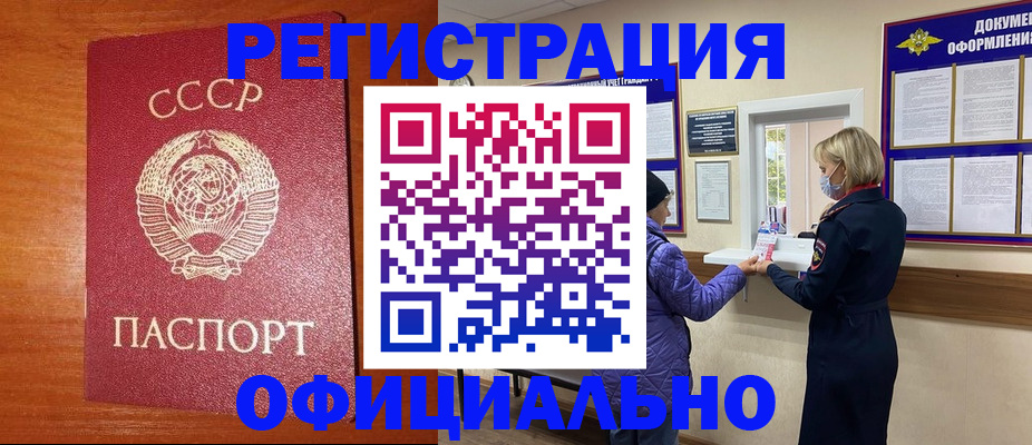 пропишу в квартире в Кстово